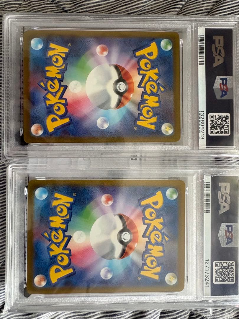 1*2様 PSA 10 ピカチュウカード 2枚セット