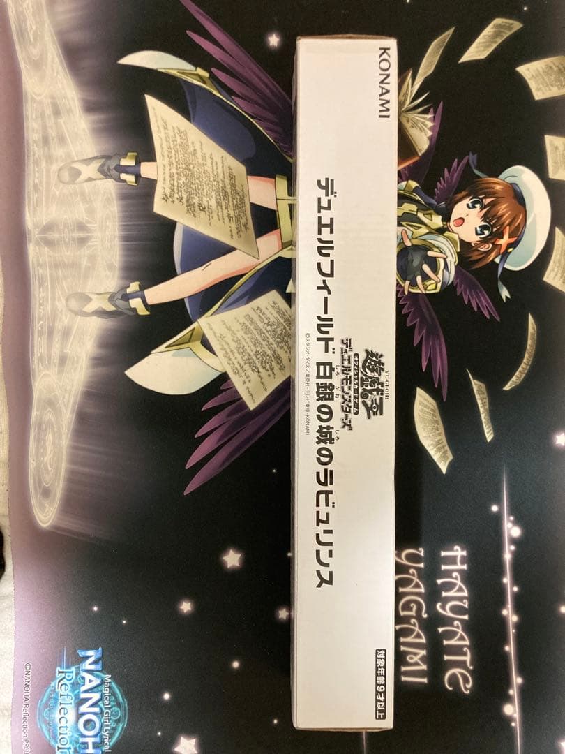 公式　ラビュリンスプレイマット