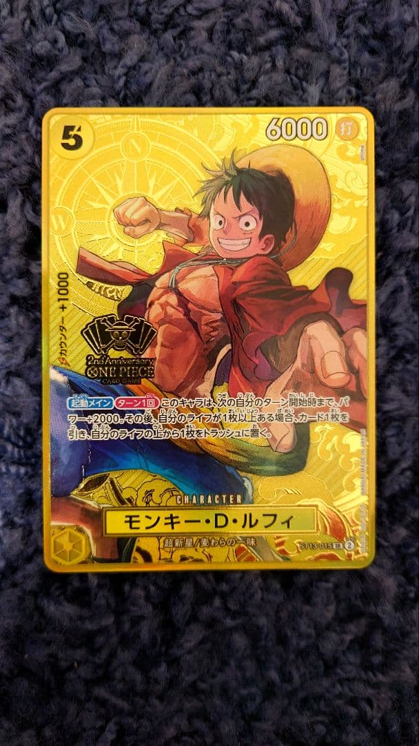 ルフィ 2nd Anniversary プロモ