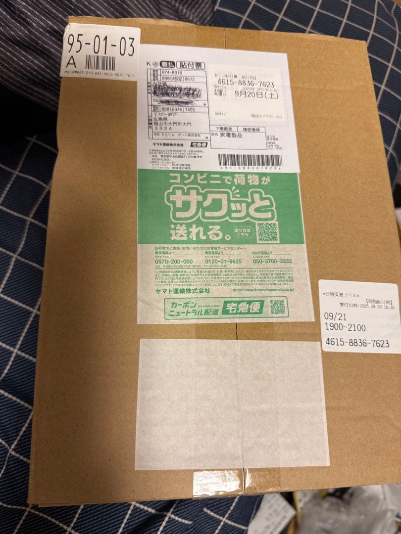 新品未使用　JBL CHARGE 6 ブラック ポータブルスピーカー