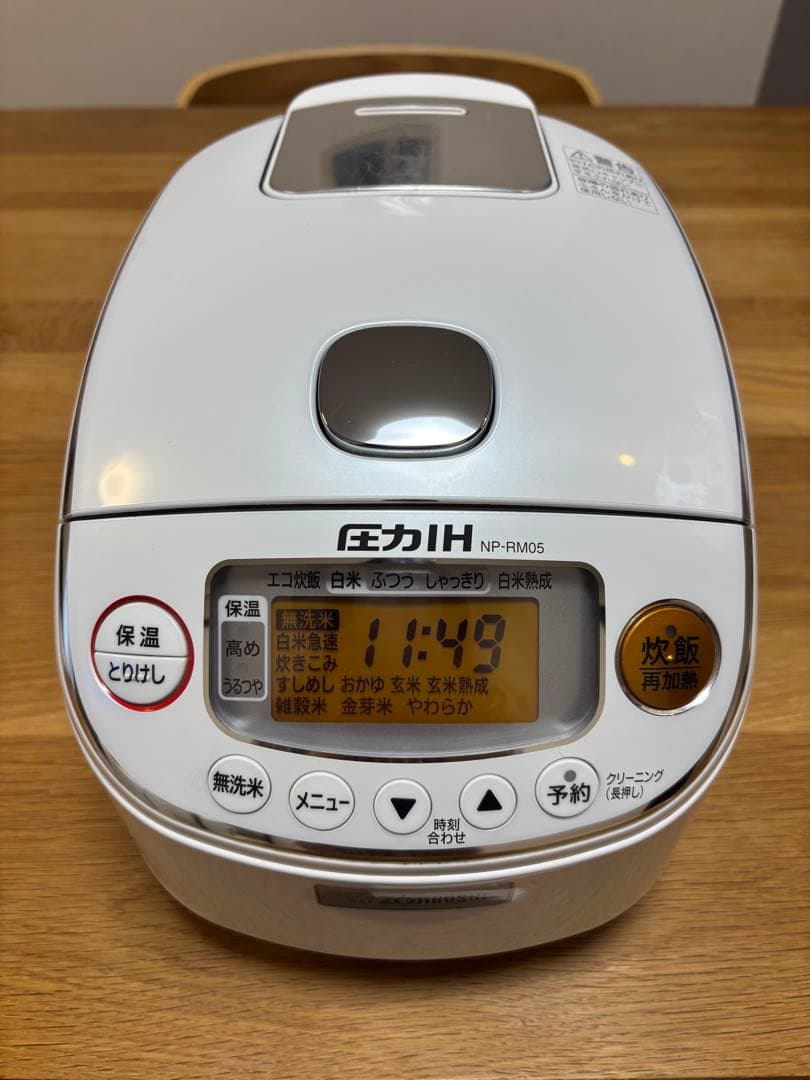 象印 圧力IH炊飯器 NP-RM05 ホワイト