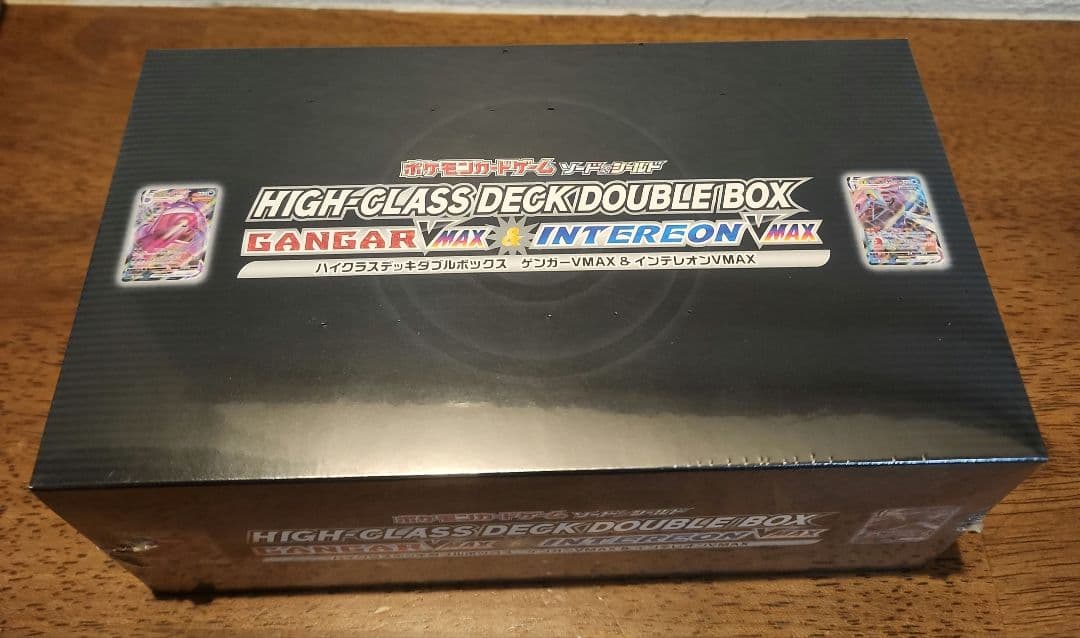 ポケモンカード　ゲンガー　インテレオン　ハイクラスデッキ