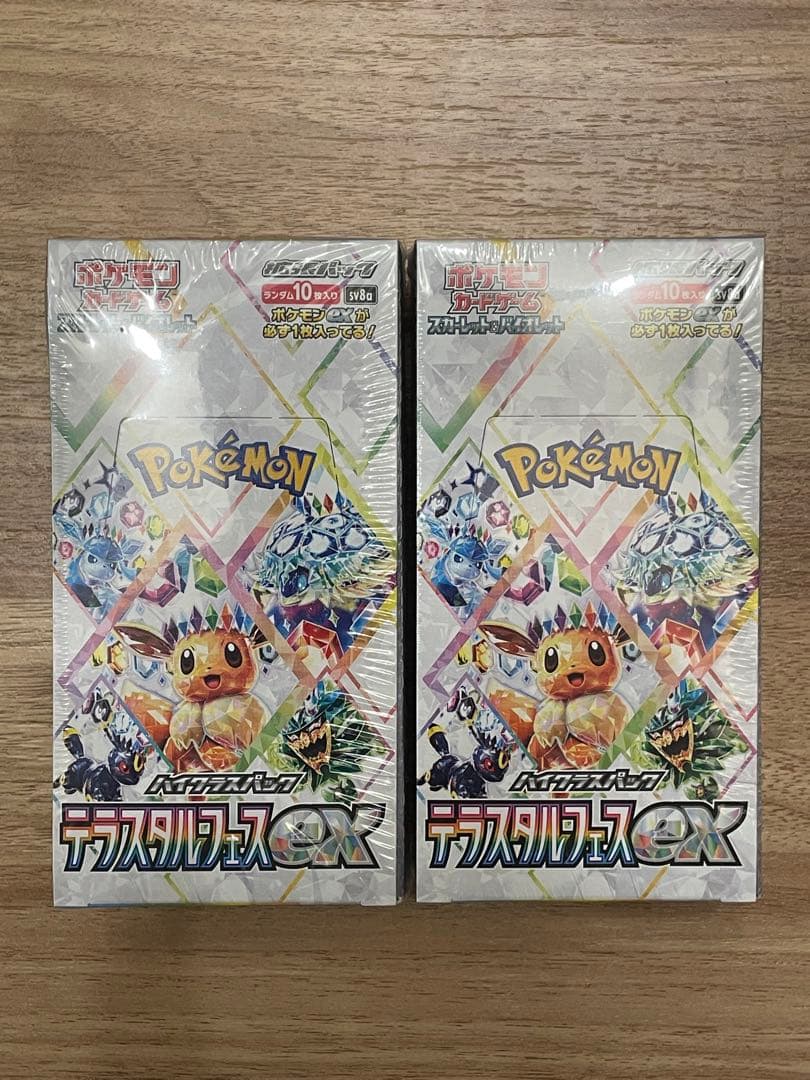 テラスタルフェスex BOX シュリンク付き未開封