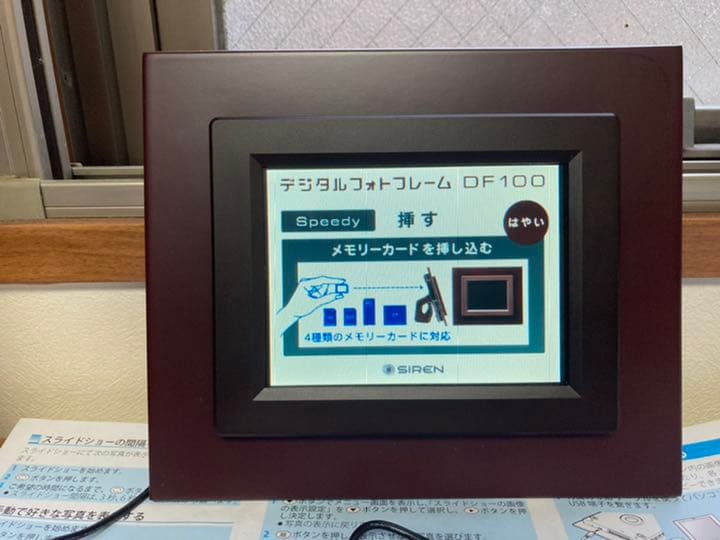 その他 SIREN DF100-525C