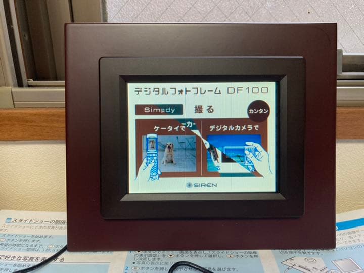 その他 SIREN DF100-525C