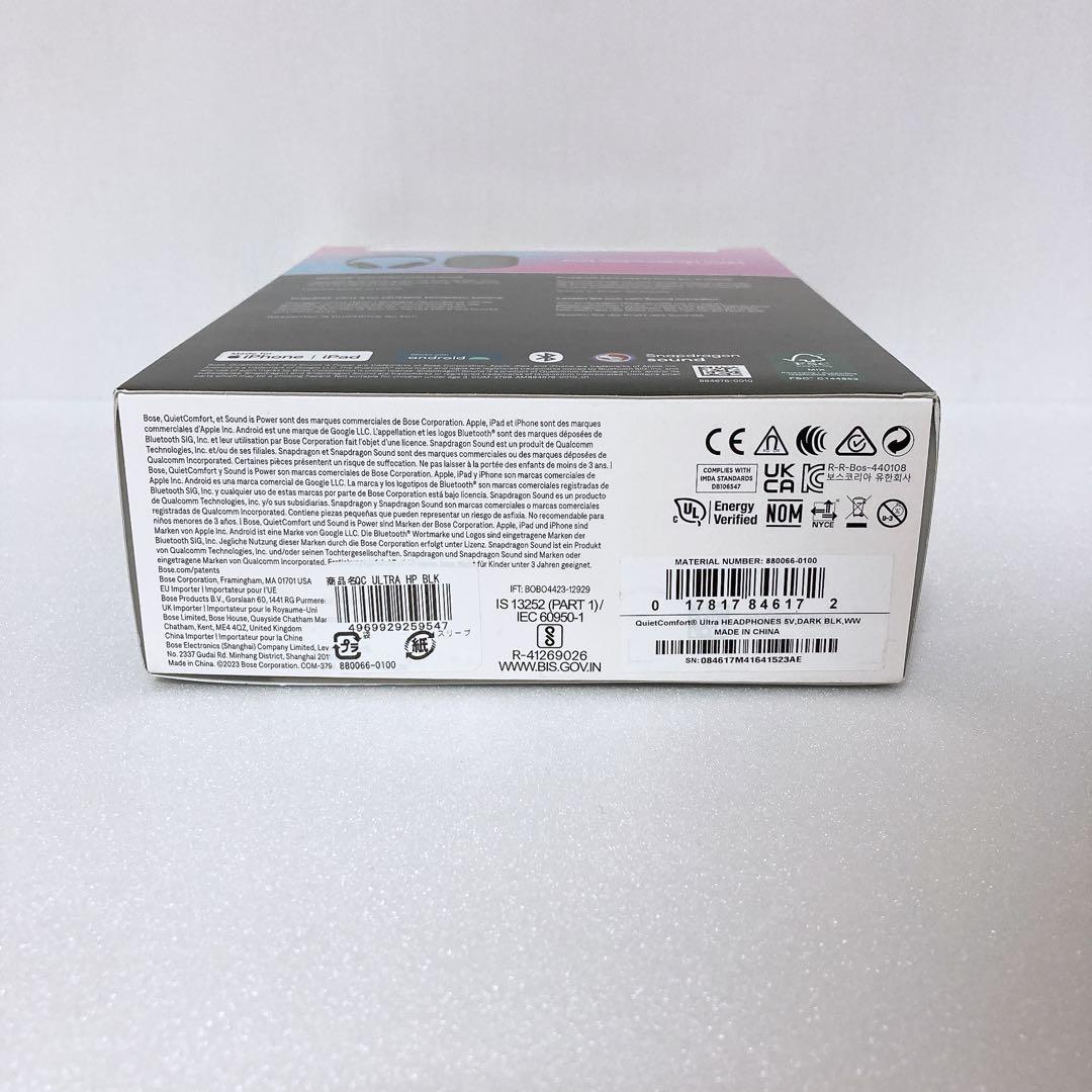 新品並 Bose QuietComfort Ultra Headphones