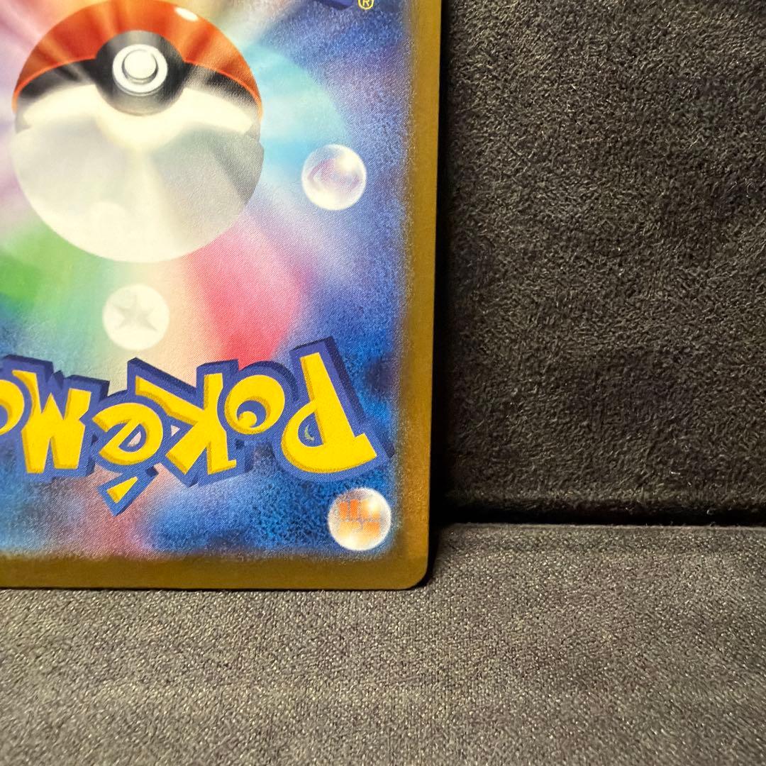 ビ*ア様 メガカイリュー EX MUR