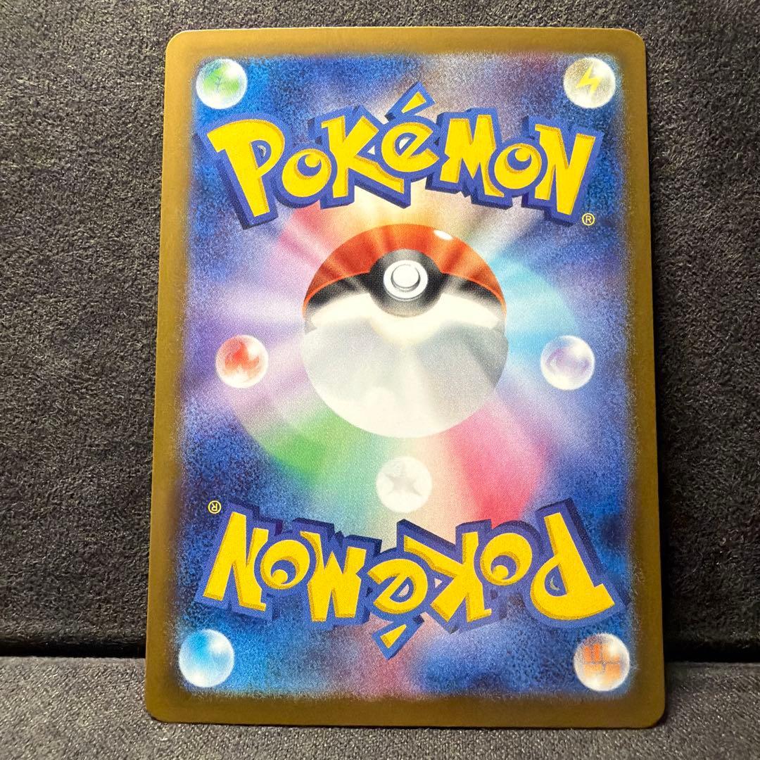 ビ*ア様 メガカイリュー EX MUR