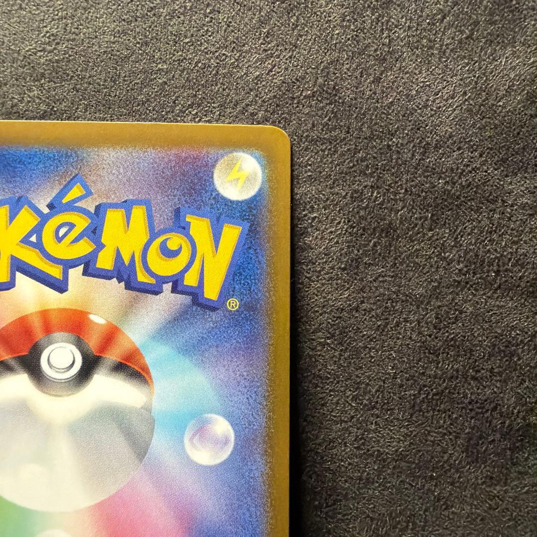 ビ*ア様 メガカイリュー EX MUR