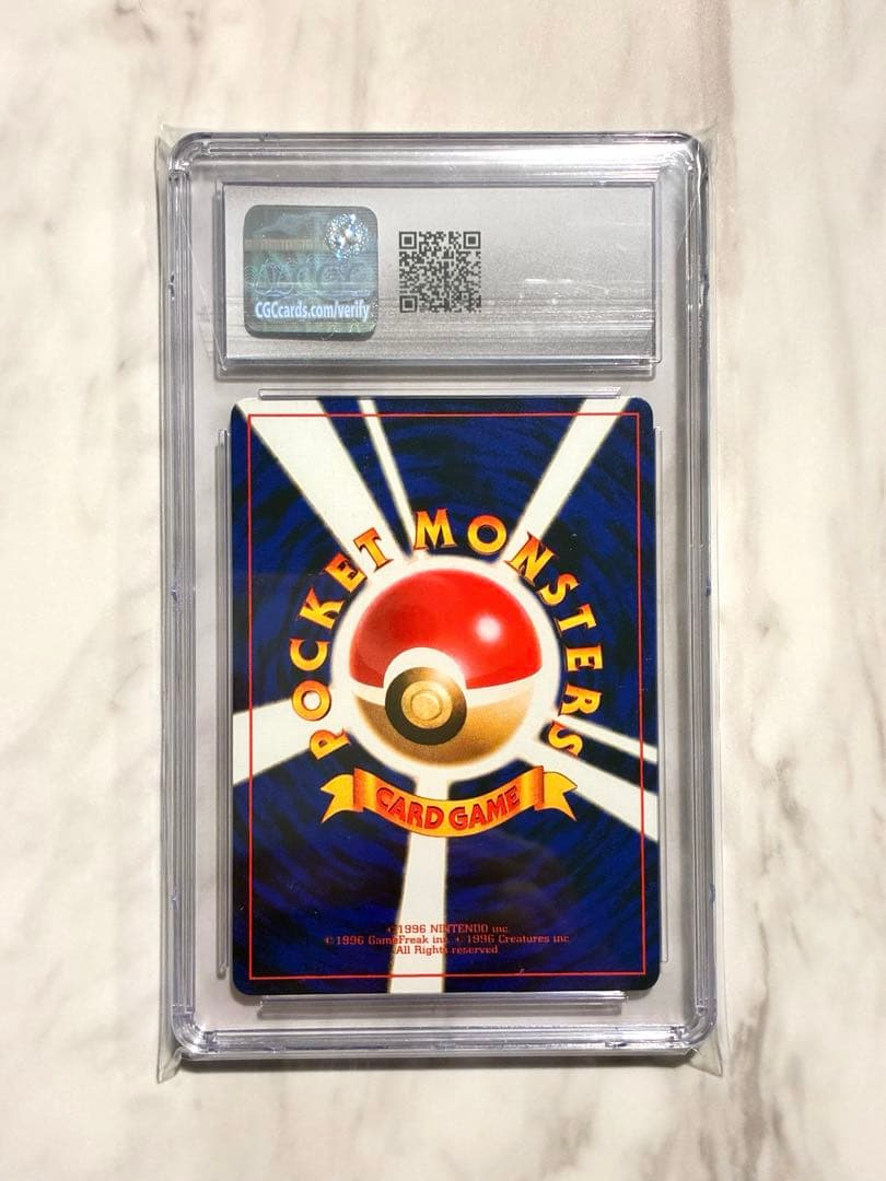 【CGC10】ププリン 旧裏 プロモ 映画入場者特典(PSA10相当)