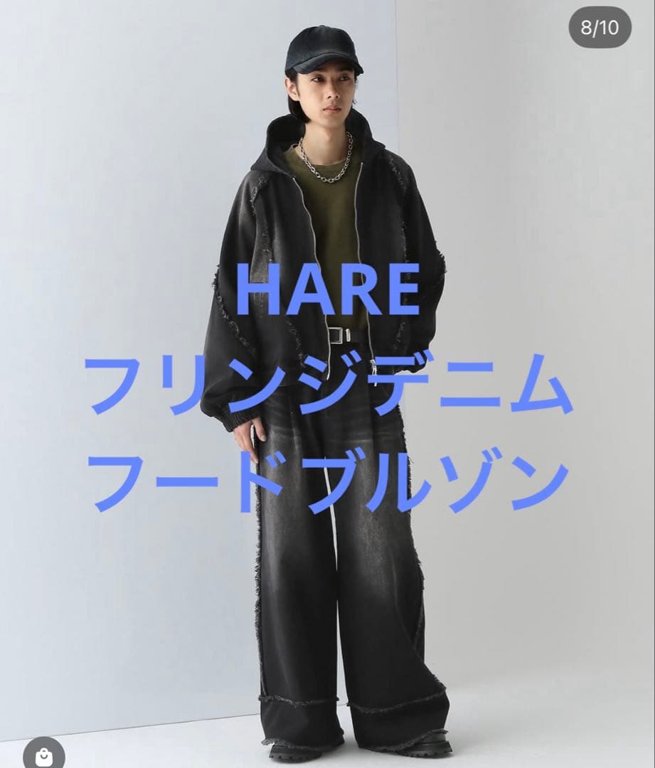 美品 HARE ハレ フリンジデニムフードブルゾン ブラック サイズS