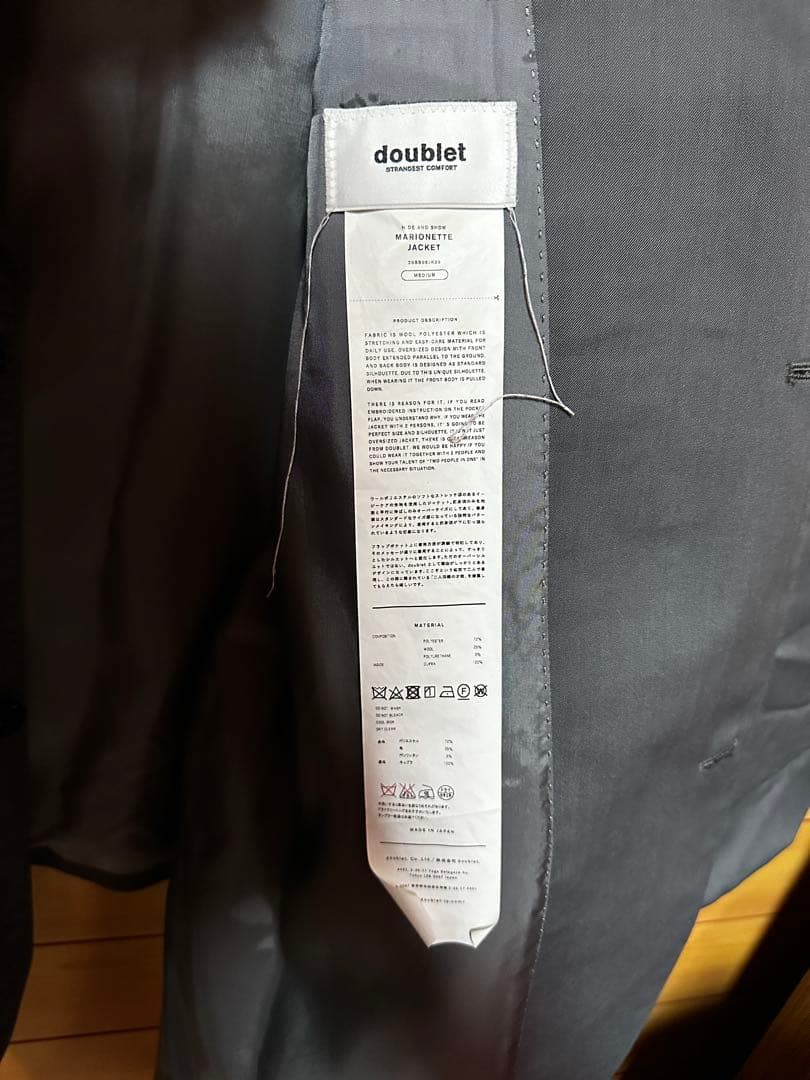 ジャケット・アウター doublet MARIONETTE JACKET