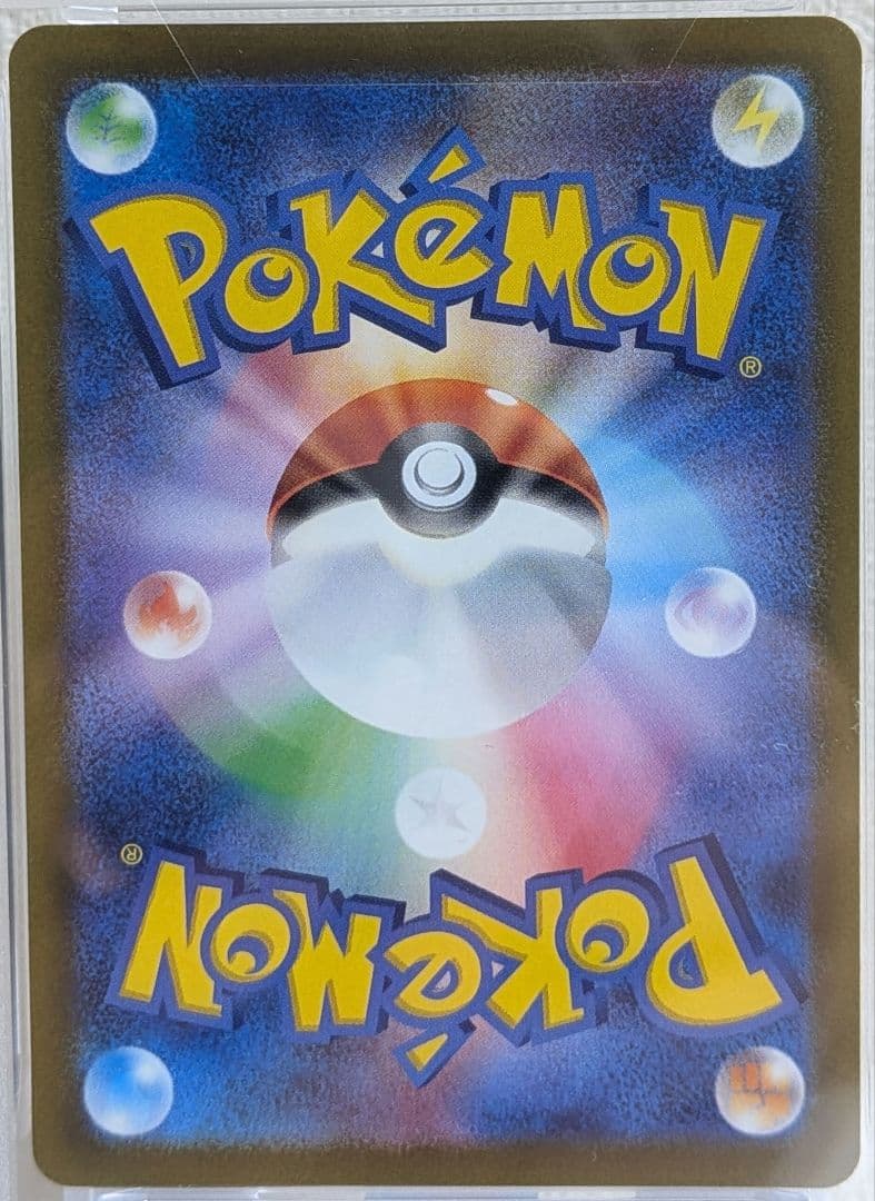 ダークライVSTAR SAR PSA10 S12a VSTARユニバース