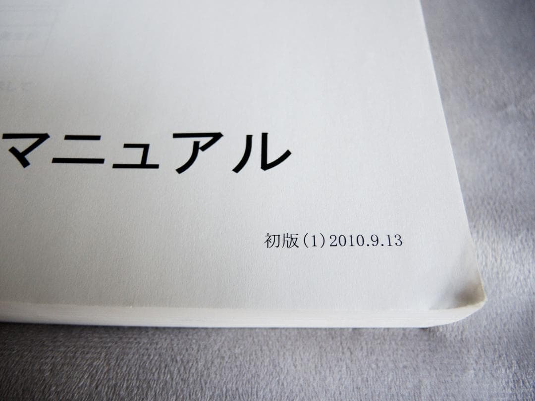 Nnja1000 (Z1000SX) 2011 サービスマニュアル