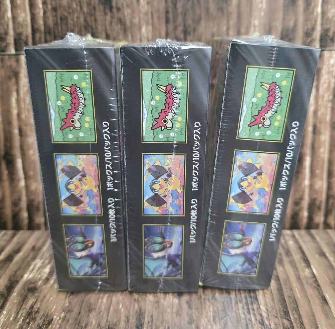 ポケモン メガドリームEX 3box シュリンク付き　新品未開封