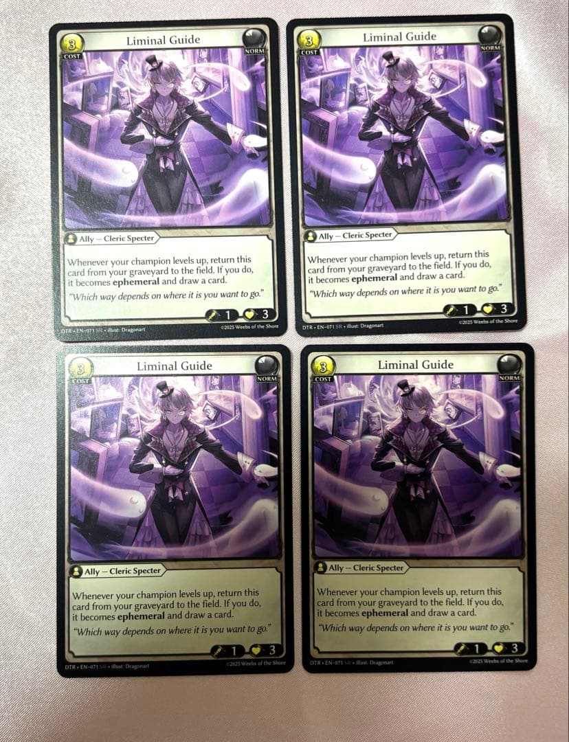 グランドアーカイブ Liminal Guide 4枚セット