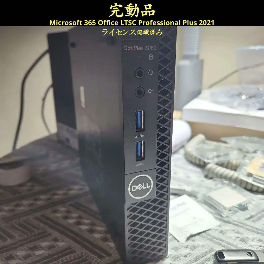【完動品】DELL Optiplex 3060 Micro Core-i5