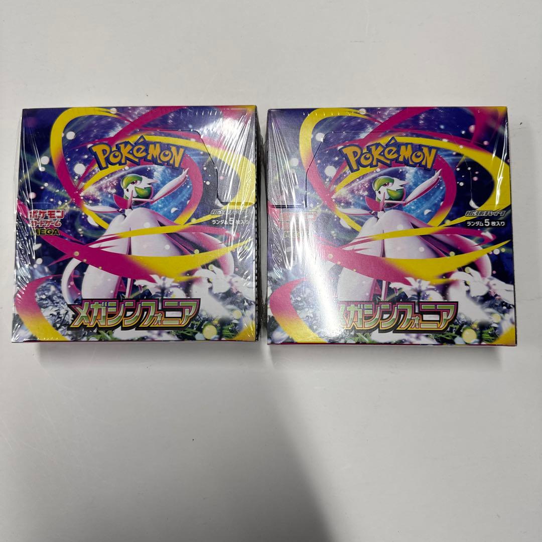 【シュリンク付き】メガシンフォニア 2BOX ポケモンカード