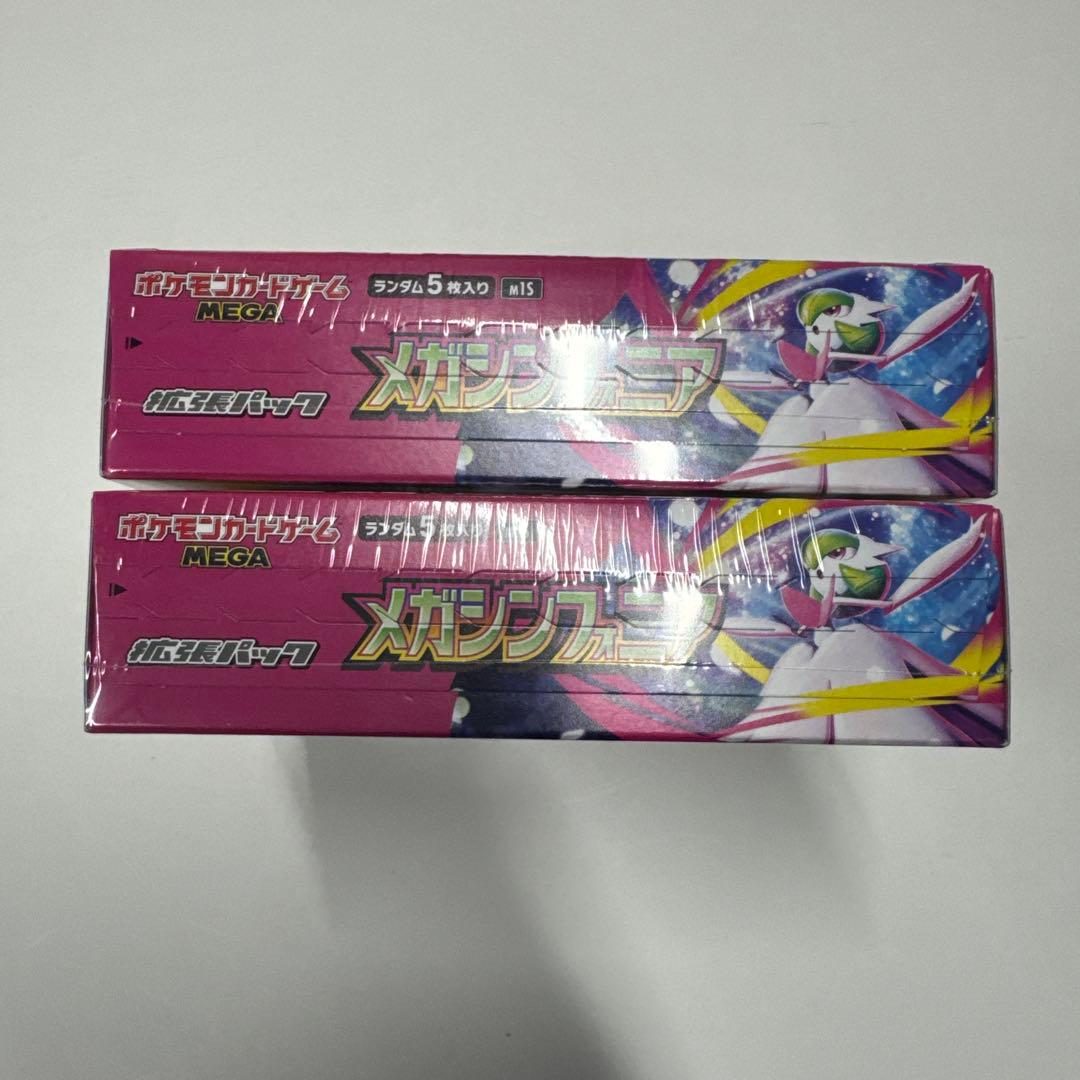 【シュリンク付き】メガシンフォニア 2BOX ポケモンカード