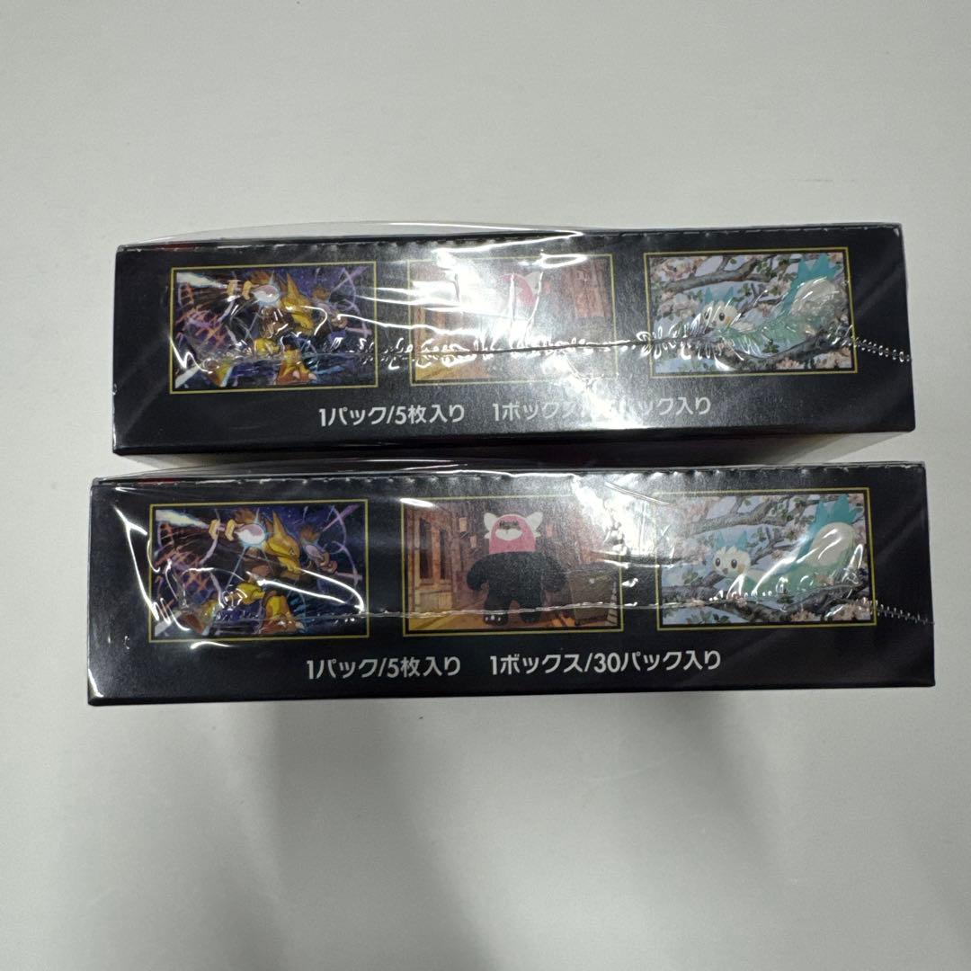 【シュリンク付き】メガシンフォニア 2BOX ポケモンカード