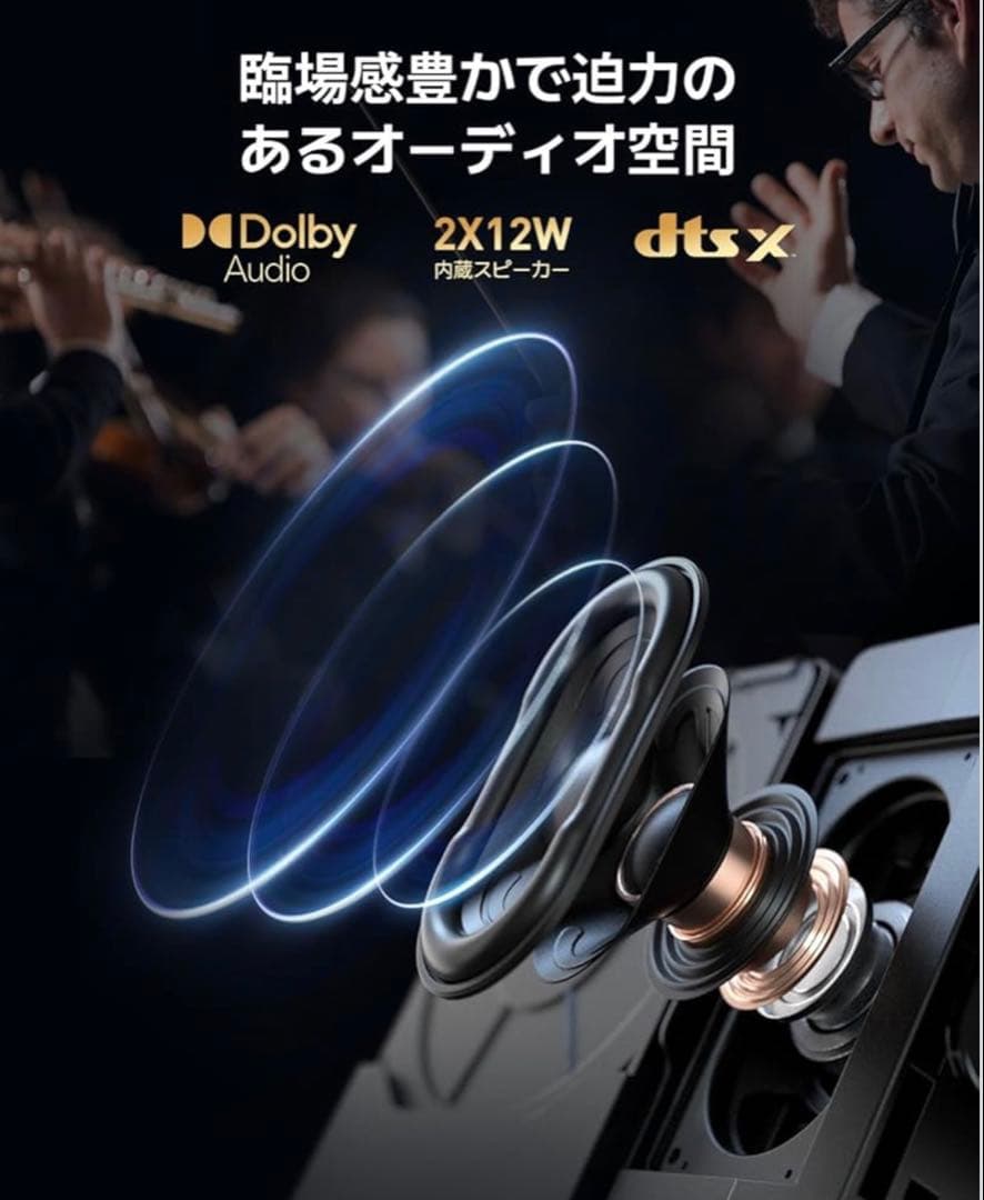 Dangbei 4Kプロジェクター Google TV内蔵