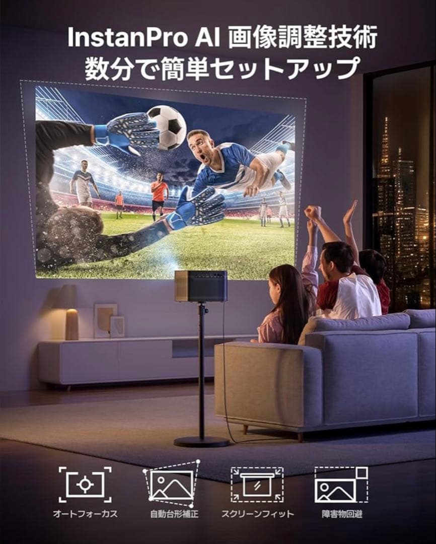 Dangbei 4Kプロジェクター Google TV内蔵