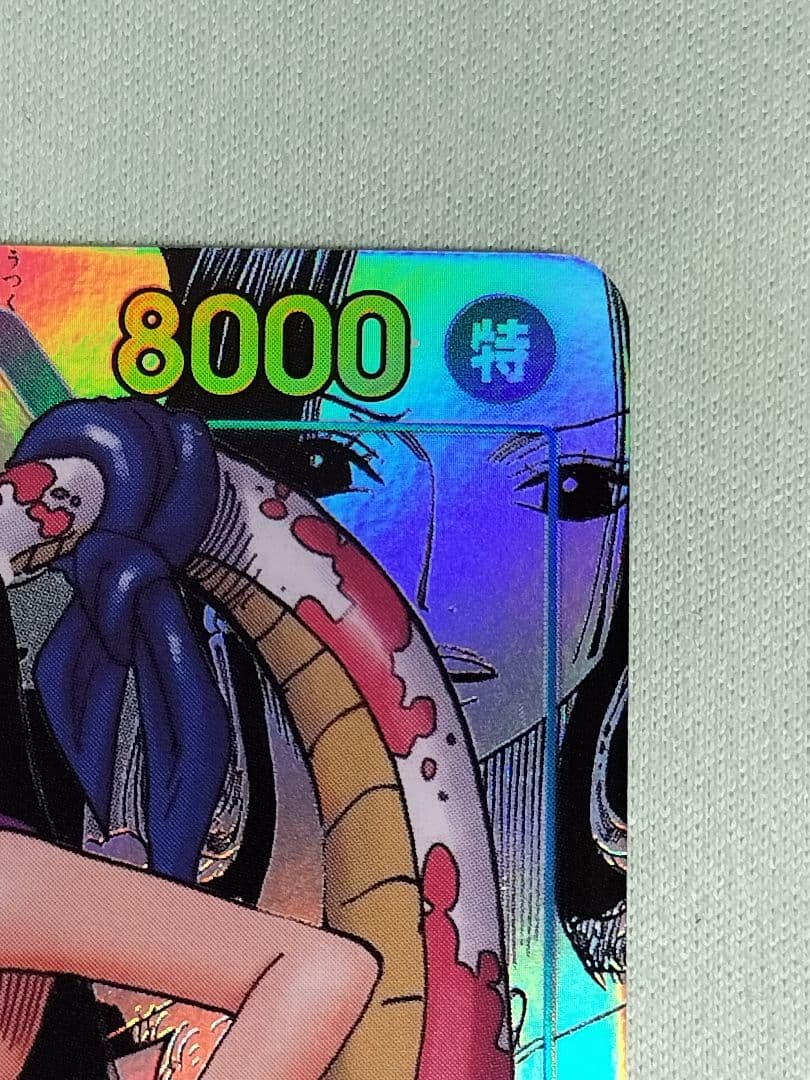 値下げボア・ハンコック　コミパラ☆手に入れたのですが興味ないのでお譲り致します。