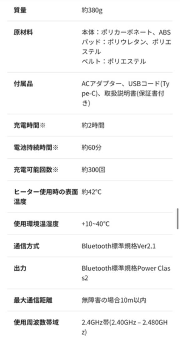 DOCTORAIR 3D EYE MAGIC ドクターエアホットアイマスク