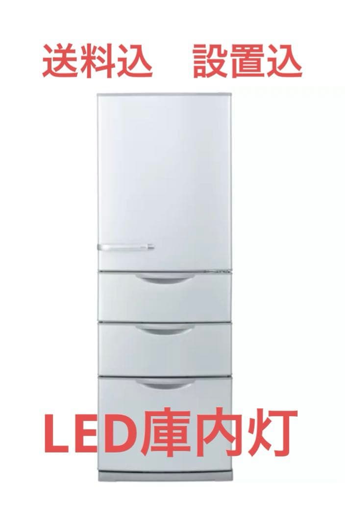 引取歓迎AQUA★4ドア 冷凍 冷蔵庫　AQR-361B 355L★右開き