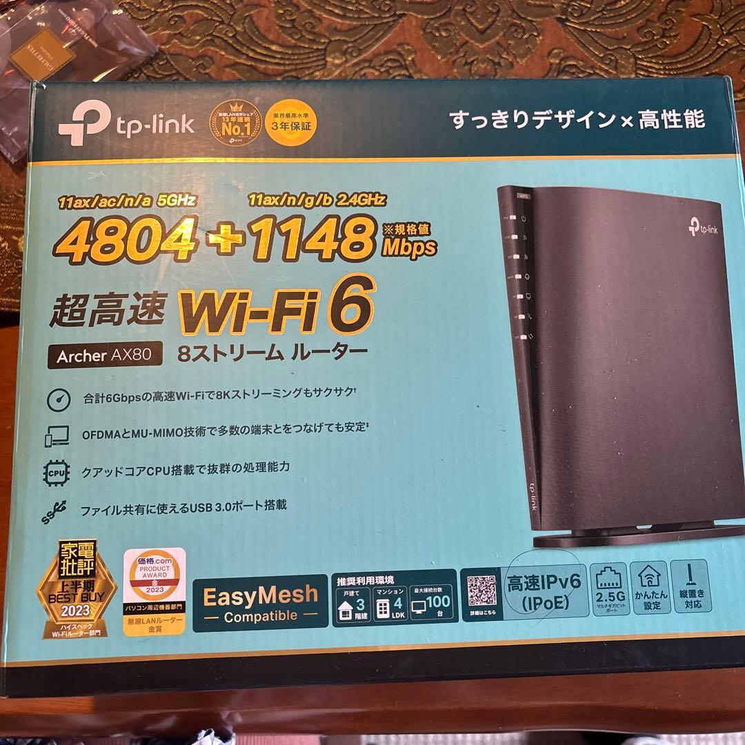 【未使用】tp-link 超高速Wi-Fi 6対応　4804 + 1148