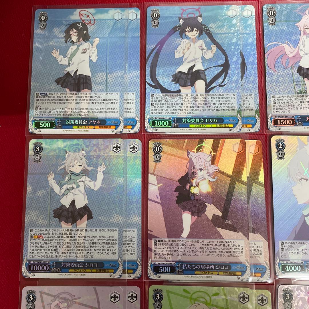 ヴァイス　ブルアカ　対策委員会　青　SR RRR