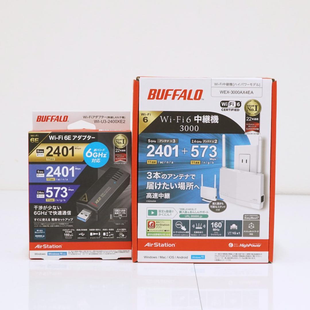 【新品未開封】BUFFALO Wi-Fi アダプター ＆無線LAN中継機セット
