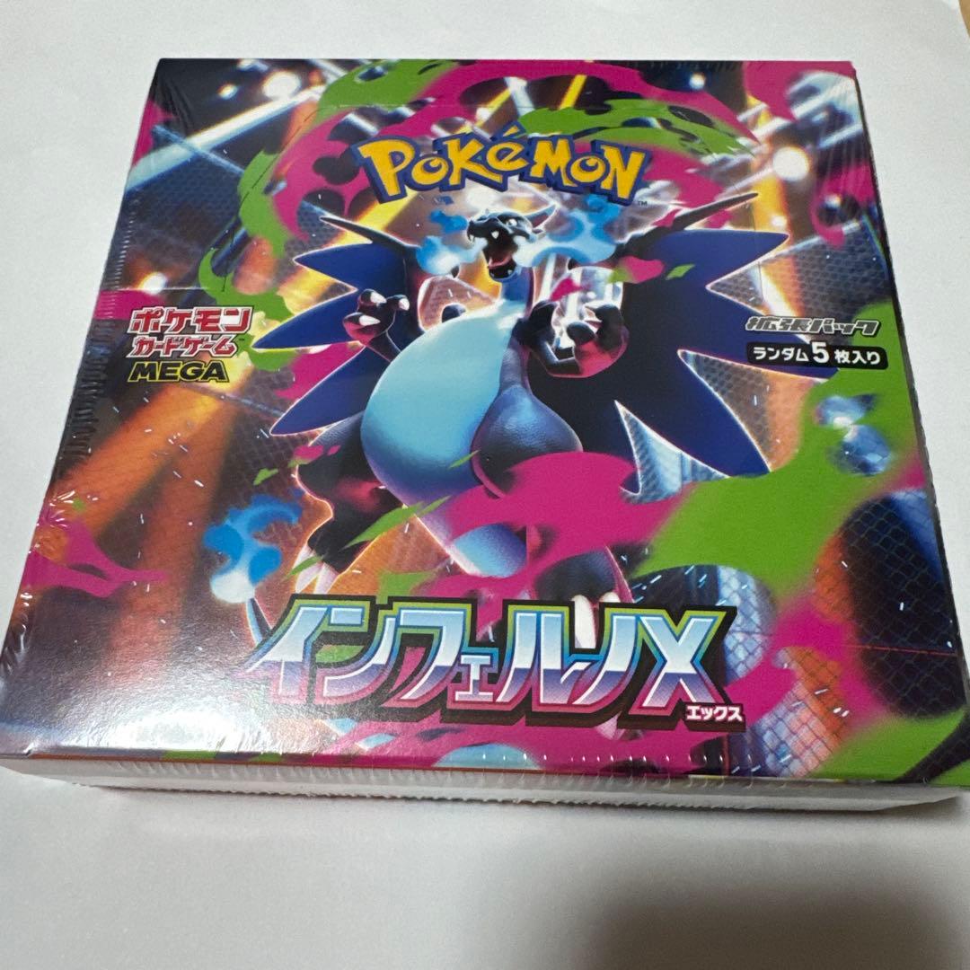 シュリンク付き　ポケモンカードゲーム インフェルノX BOX
