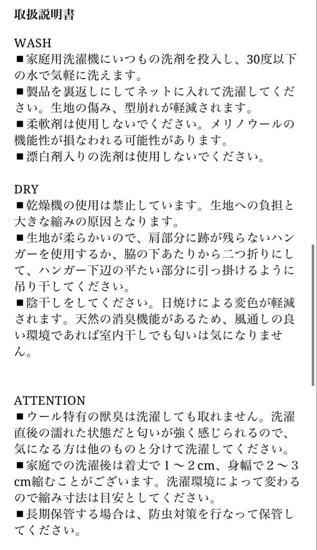 【ONC MERINO】LONG SLEEVE TEE