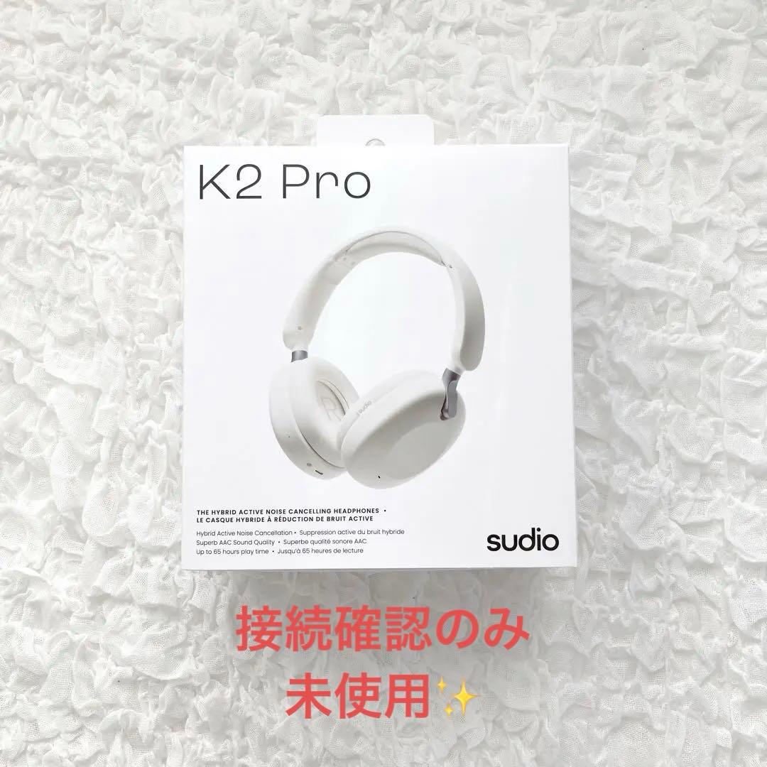 sudio k2 pro ワイヤレスヘッドホン　ホワイト