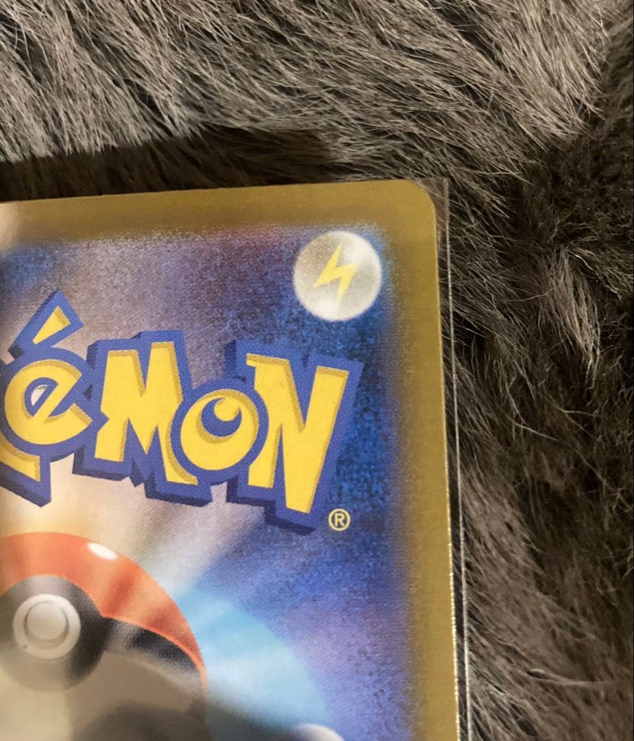 ニャースex SAR 114/080 ムニキスゼロ ローダー付き ポケモンカード