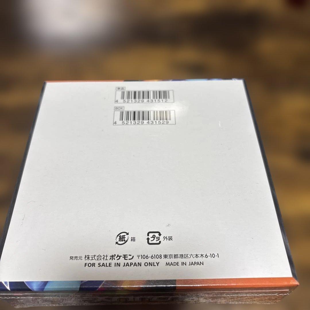 新品・未開封・送料無料【シュリンク付】ポケモンカードインフェルノX★1box
