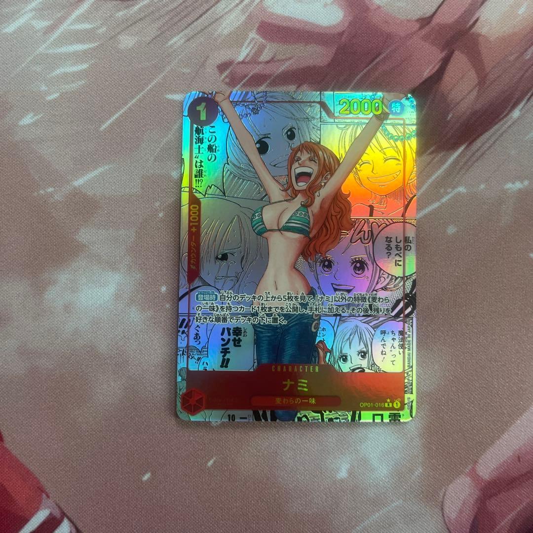匿*長様 【美品】ナミ コミパラ OP01-016 コミックパラレル スーパーパ