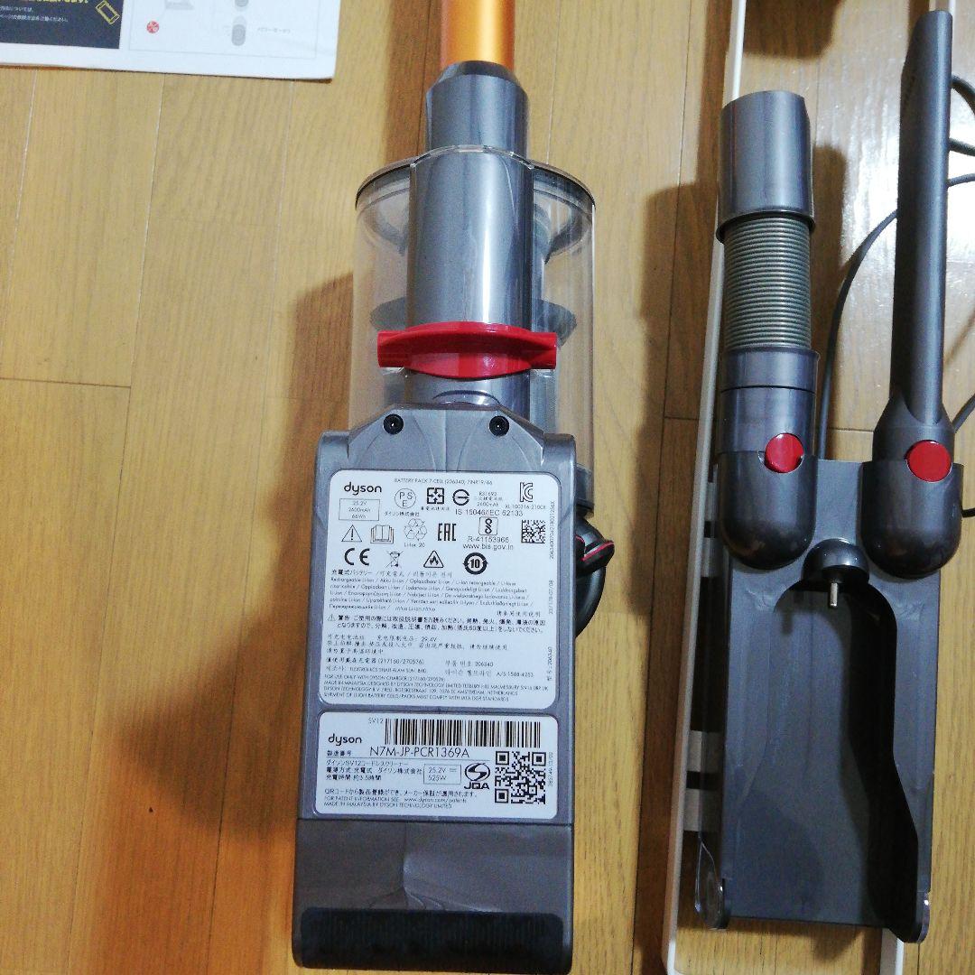 Dyson　ダイソン　V10　サイクロン　コードレスクリーナー　掃除機　スタンド