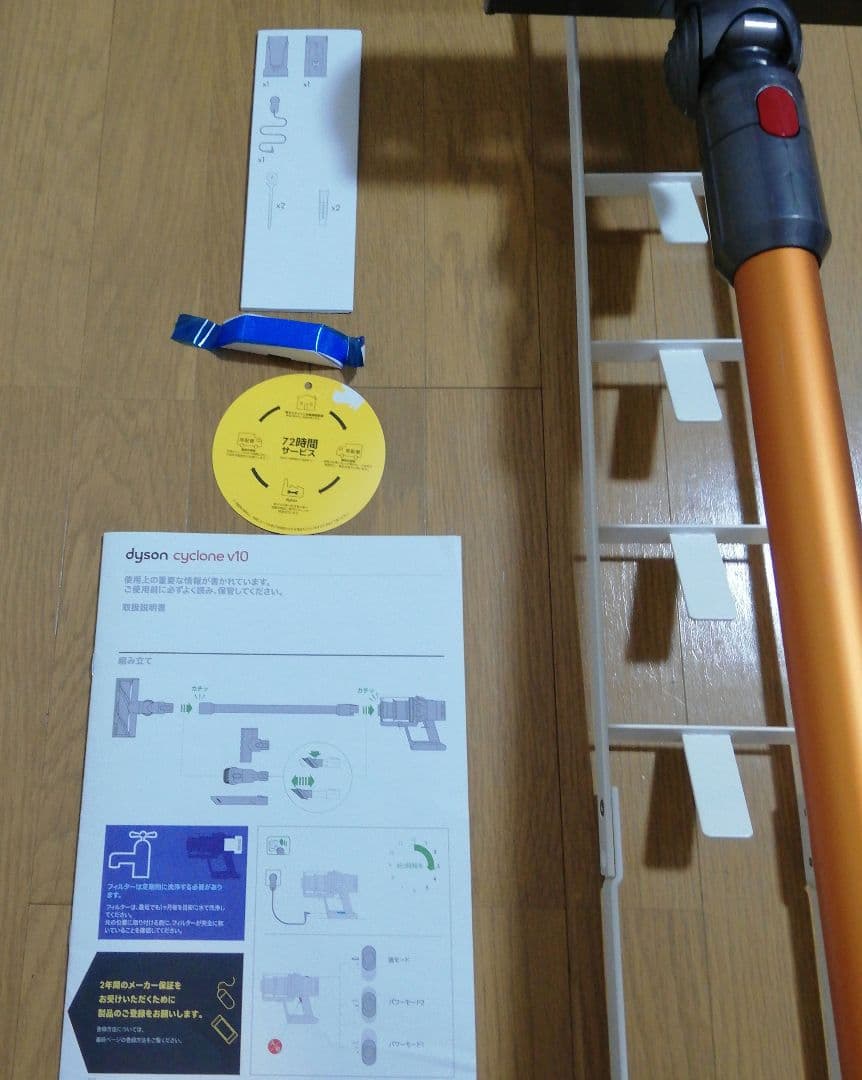 Dyson　ダイソン　V10　サイクロン　コードレスクリーナー　掃除機　スタンド