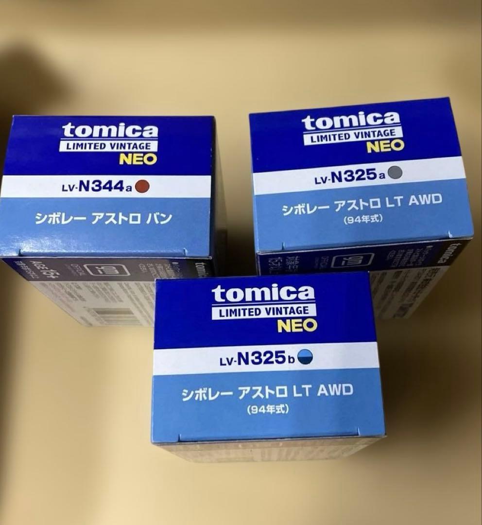 トミカリミテッド ヴィンテージネオ シボレーアストロ３台セット