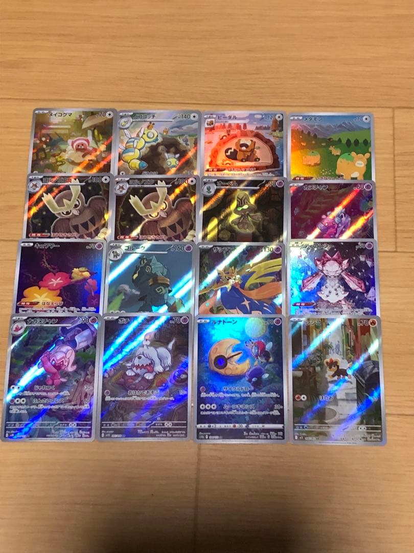 ポケモンカードAR CHR訳あり込み77枚まとめ売り