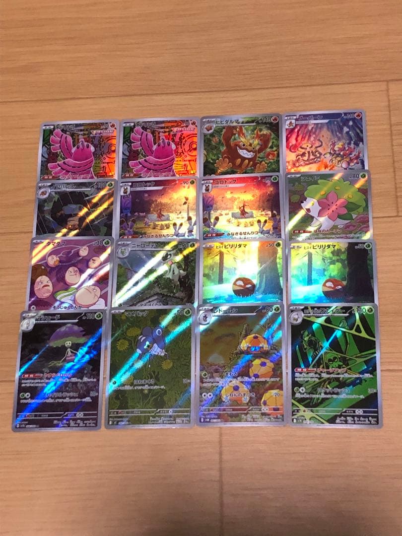 ポケモンカードAR CHR訳あり込み77枚まとめ売り
