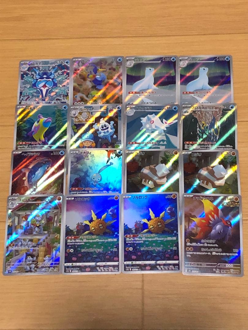 ポケモンカードAR CHR訳あり込み77枚まとめ売り