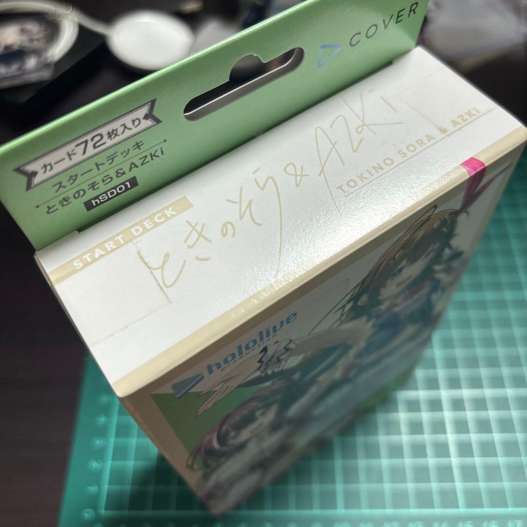 ホロカ　ホロライブカード　R 800枚以上　おまけ　スタートデッキ未開封