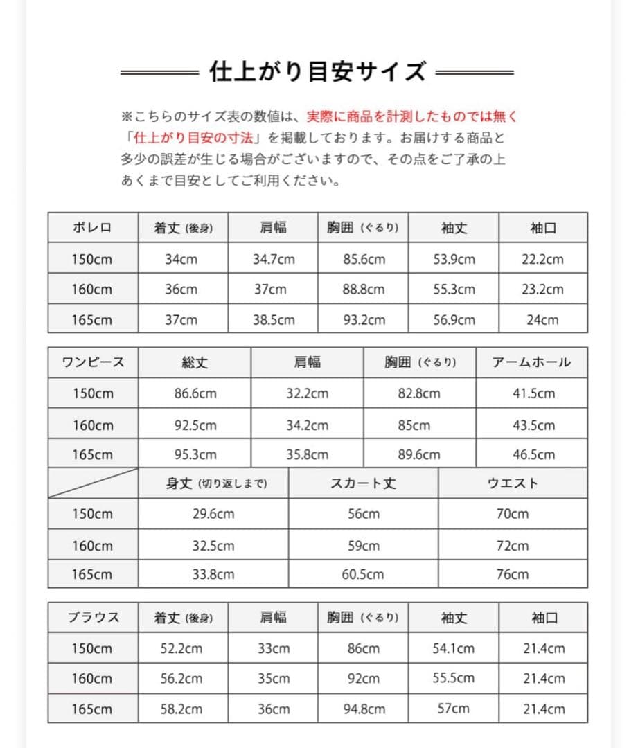 アリサナ卒業式スーツ5点セット 150cm