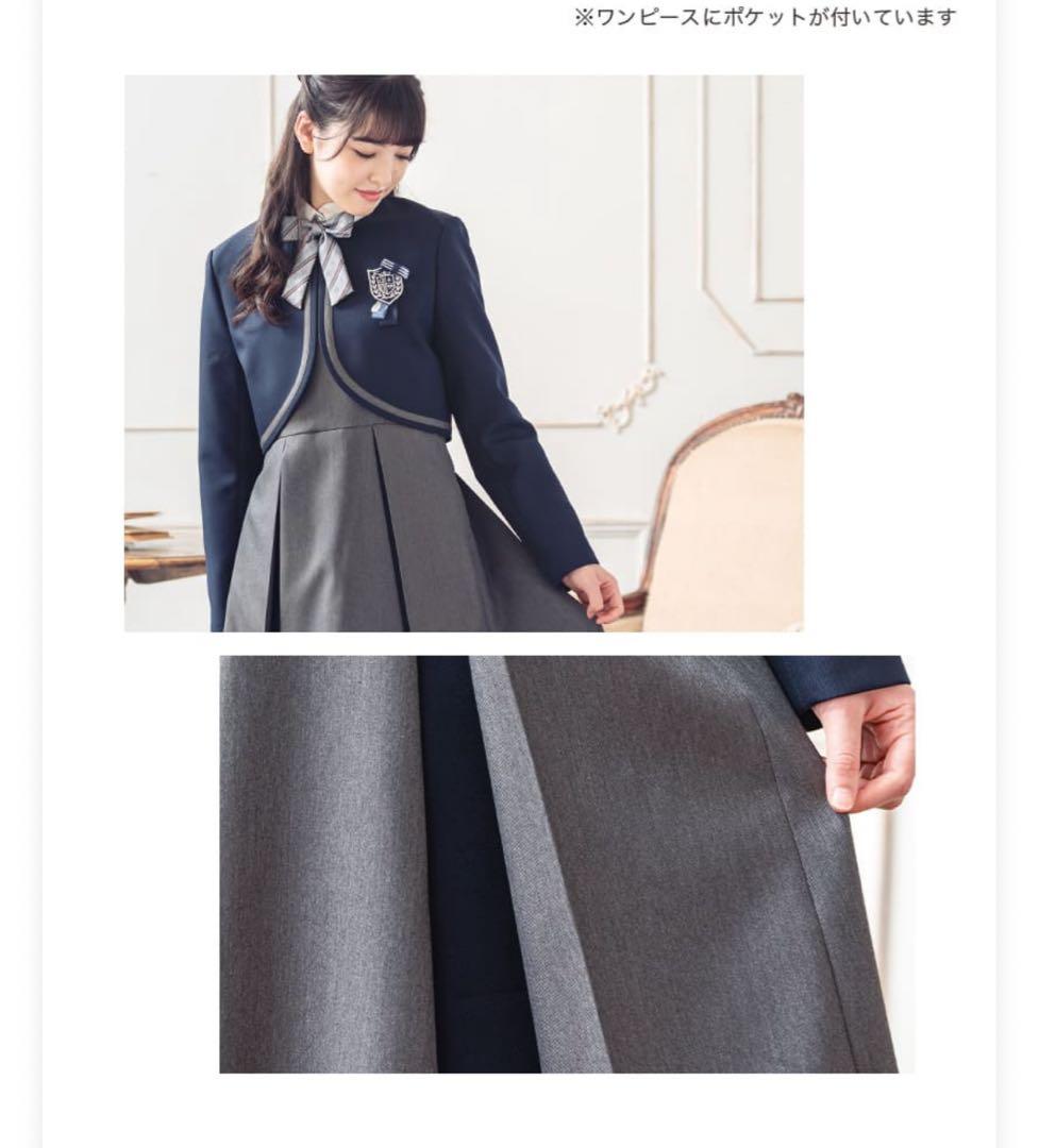 アリサナ卒業式スーツ5点セット 150cm