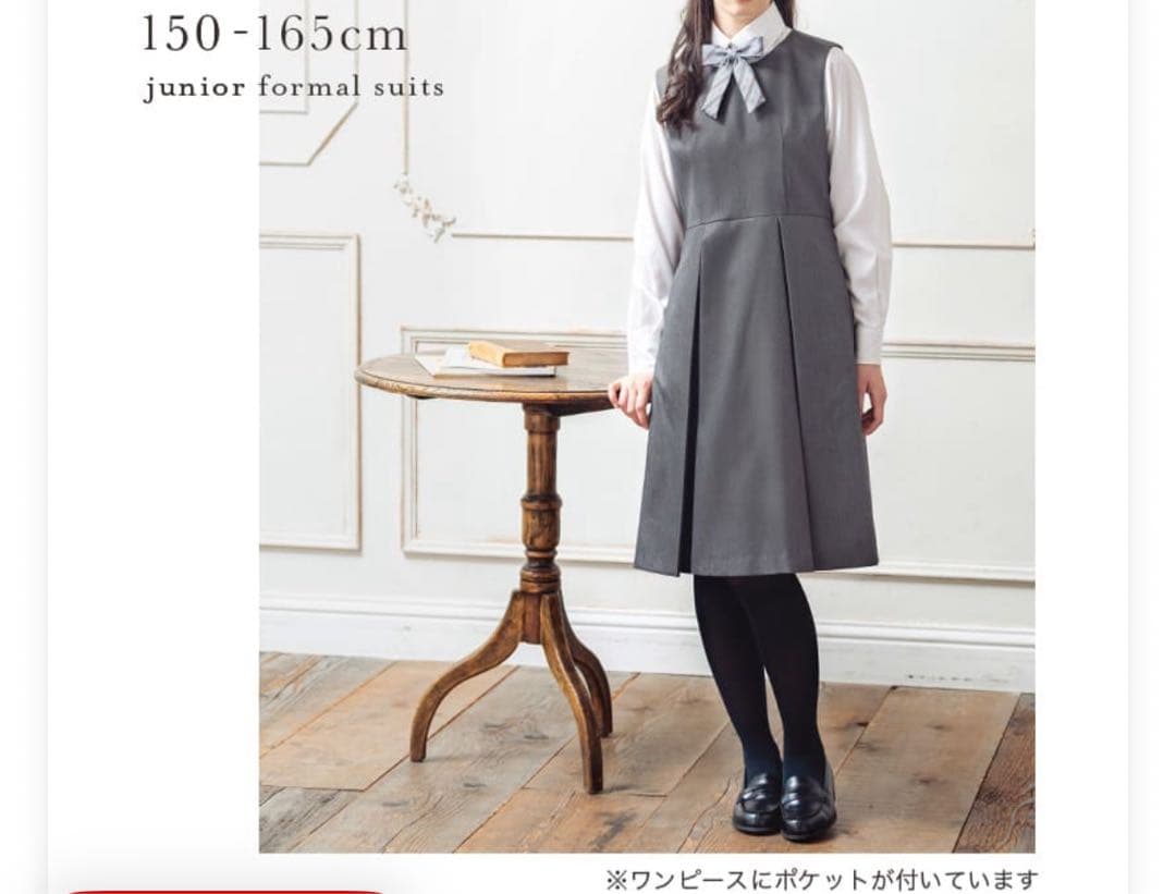 アリサナ卒業式スーツ5点セット 150cm