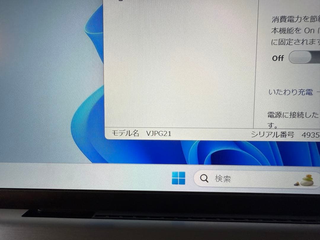 末末セール‼️ VAIO Pro PG シルバー 12世代 i5 16g 512G