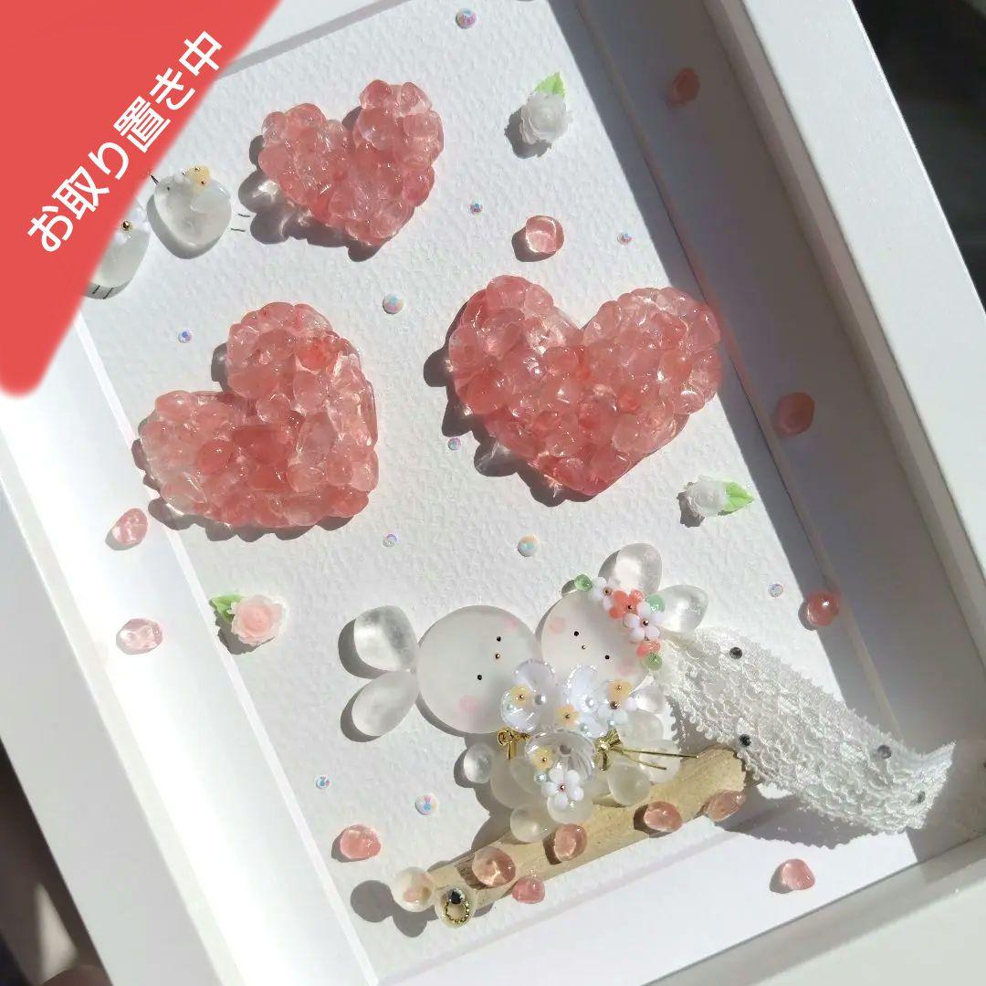 シーグラスアート『 Happy Wedding♡♡～たくさんの愛～』